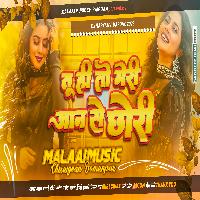 Tu Mari Jaan Se Chhori Hariyanvi Old Is Gold mp3 Song MalaaiMusicChiraiGaonDomanpur 